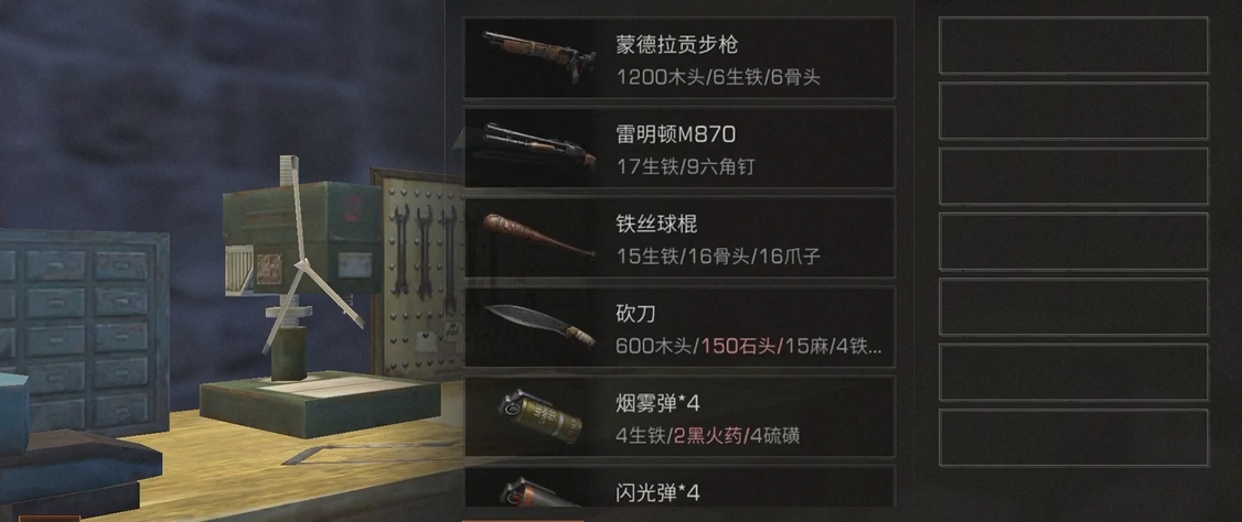 明日之后​7级庄园该怎么赚钱