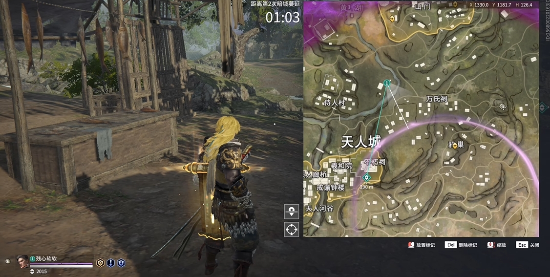 永劫无间祈福任务怎么做