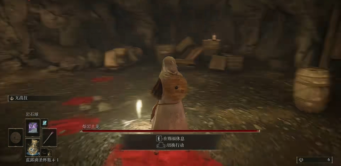 艾尔登法环观星者武器怎么获得