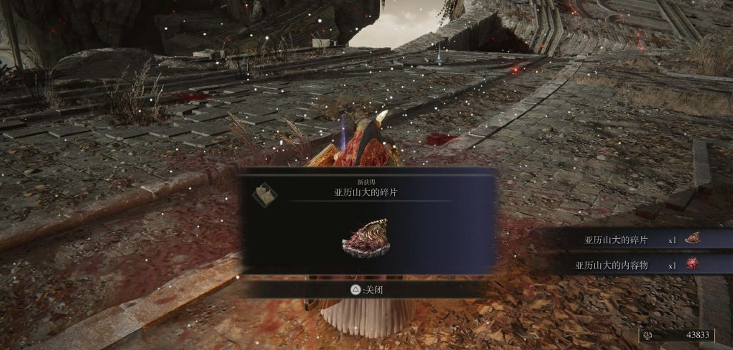 艾尔登法环护符怎么排行