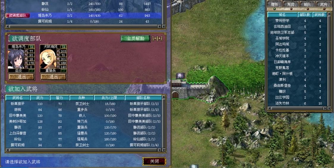 三国群英传7怎么练兵等级