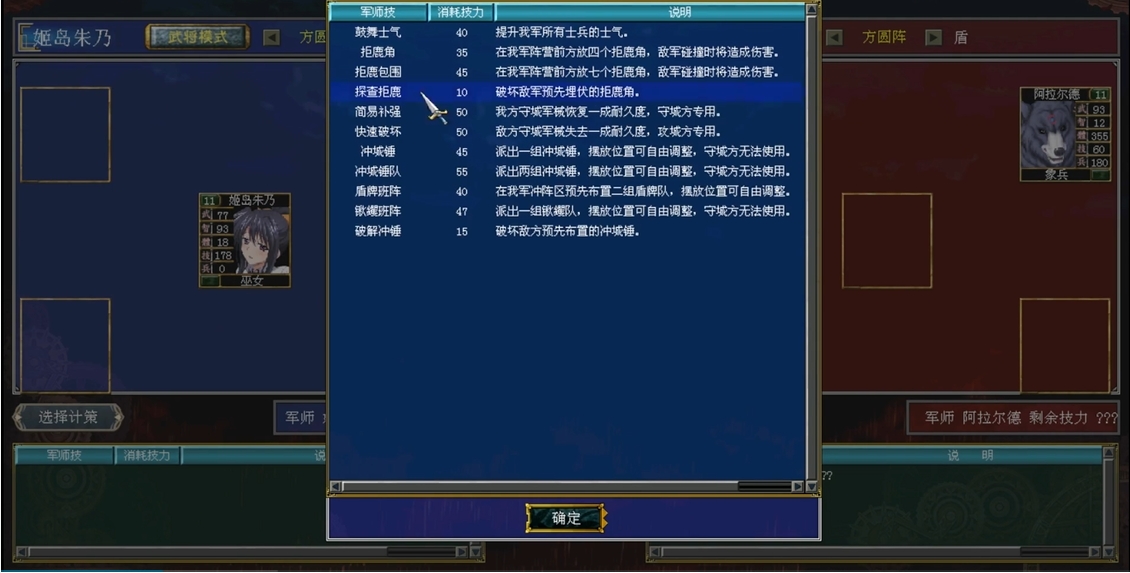 三国群英传7怎么练兵等级