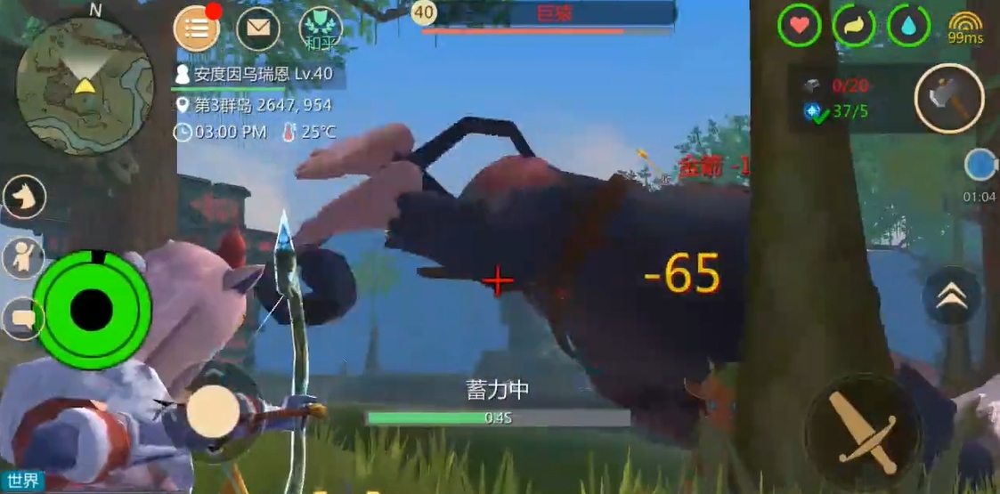 创造与魔法猩猩吃什么