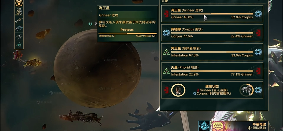 星际战甲如何快速升段
