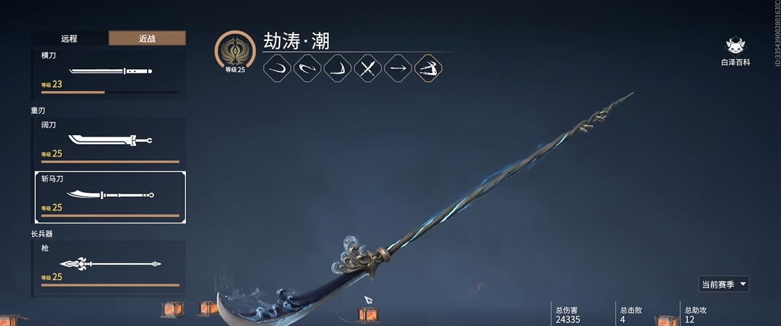 永劫无间装备怎么玩