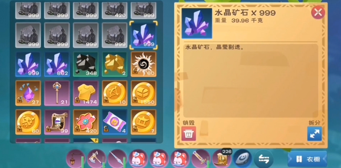 创造与魔法水晶矿位置在哪