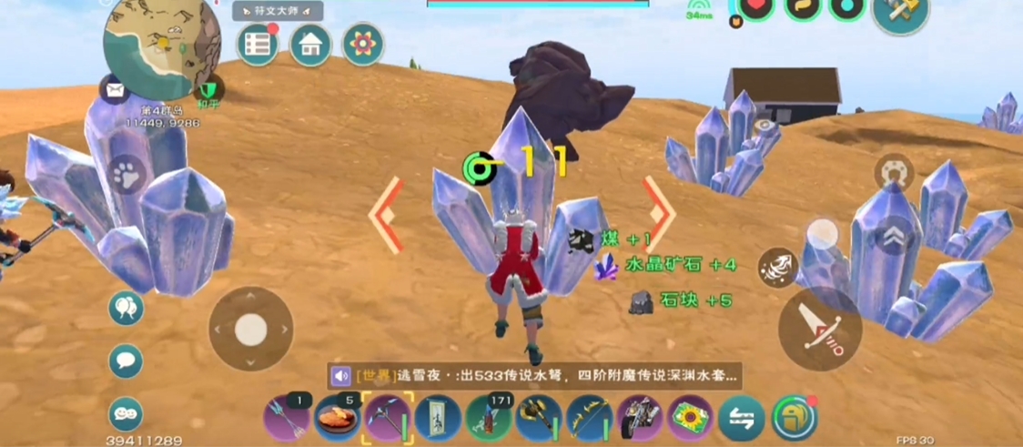 创造与魔法水晶矿位置在哪