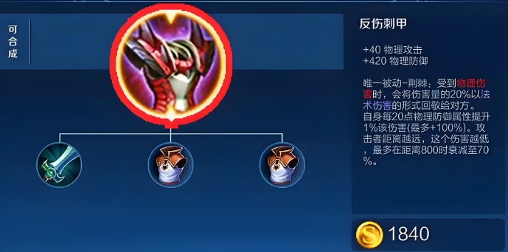 王者荣耀曹操高伤害怎么出装
