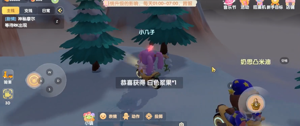 摩尔庄园怎么刷浆果