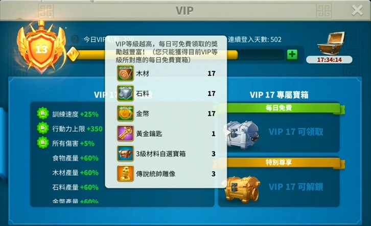 万国觉醒如何快速t5
