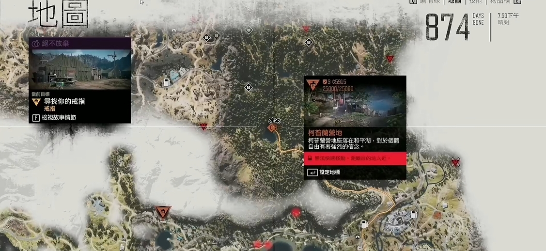 往日不再营地有什么用