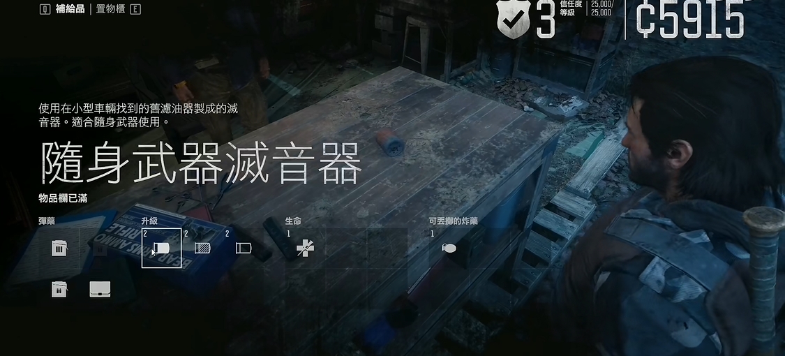 往日不再营地有什么用