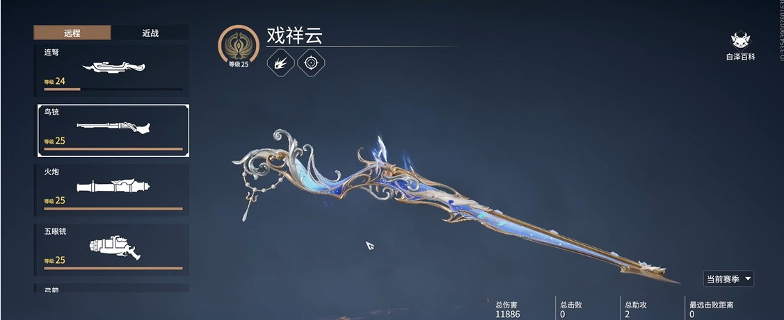 永劫无间什么武器单挑厉害