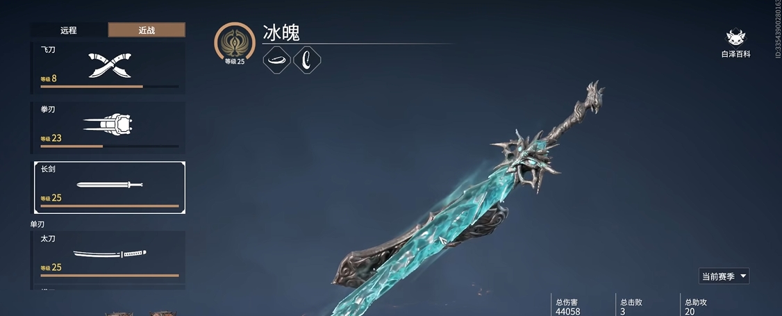 永劫无间什么武器单挑厉害