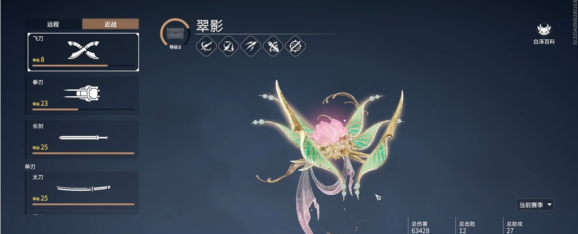 永劫无间什么武器单挑厉害