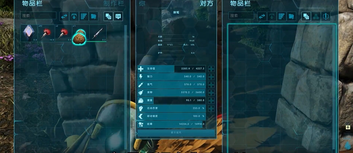 方舟生存进化狮鹫驯服等级是多少
