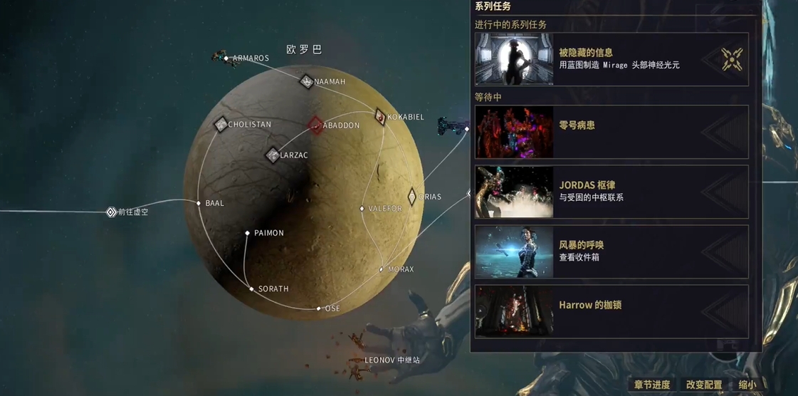 星际战甲零号病患奖励是什么
