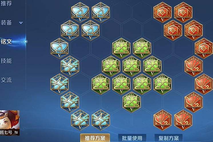 王者荣耀鲁班极强出装是什么