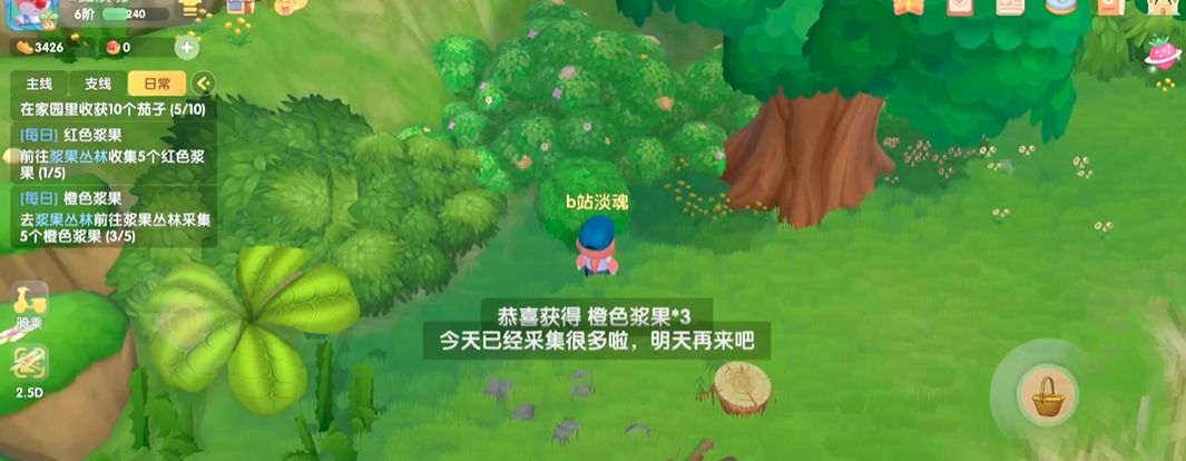 摩尔庄园向日葵种子怎么用