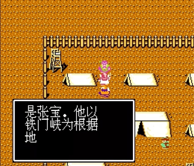 吞食天地刘备传大兴山在哪儿