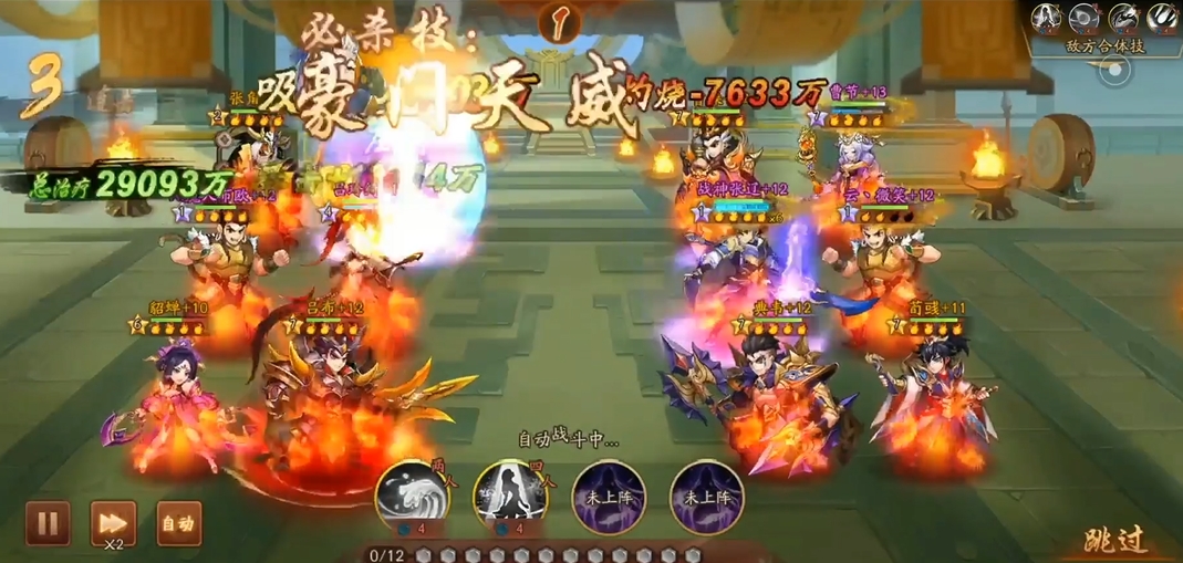 少年三国志二群雄红将阵容怎么搭配