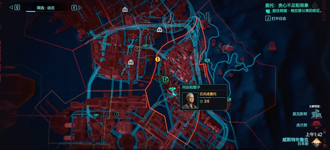 赛博朋克2077紫色消音器在哪