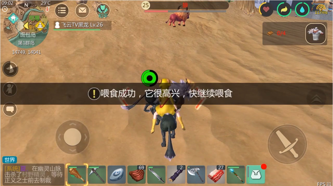 创造与魔法怎么捉宠物