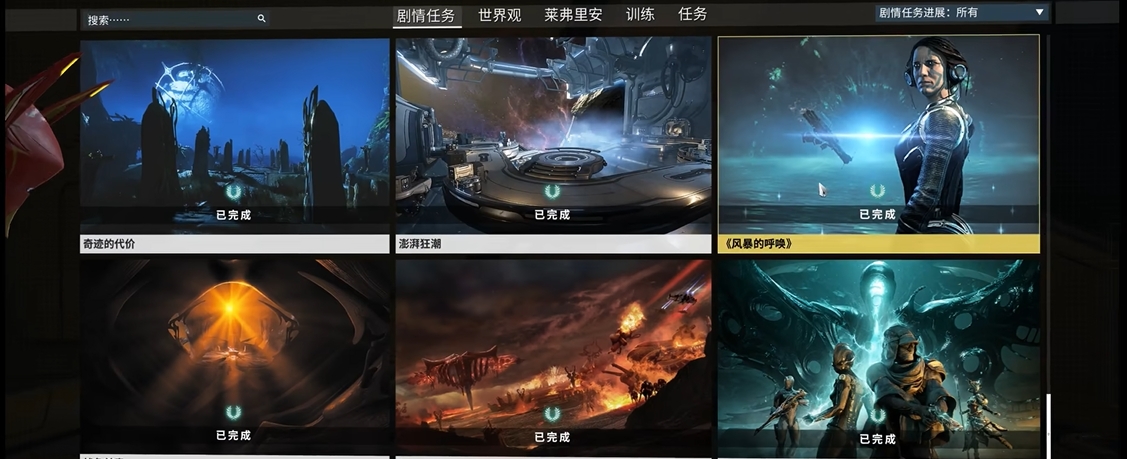 星际战甲幽冥鬼影部件在哪刷