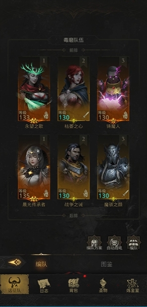 地下城堡3魂之诗少女凯拉怎么过