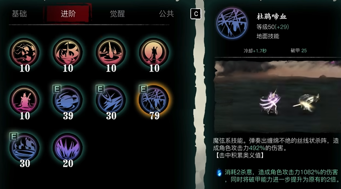 影之刃3萌新入坑怎么选择