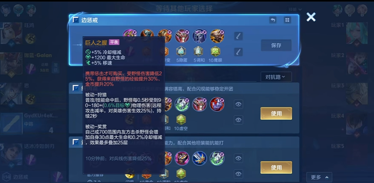 王者荣耀廉颇最强肉怎么出装