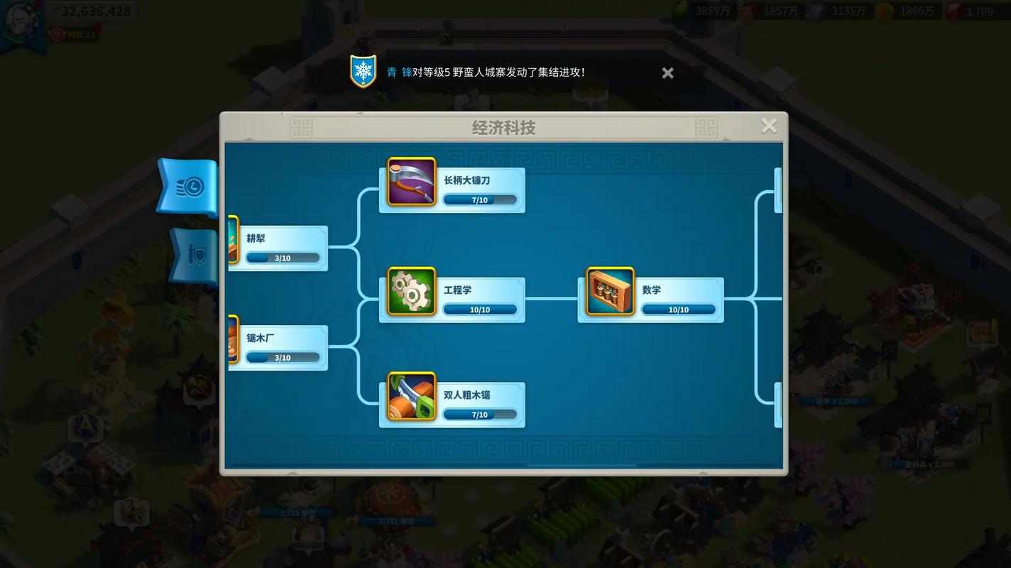 万国觉醒如何布置守城兵力