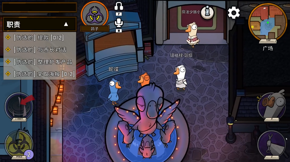鹅鸭杀鸽子技能如何用的