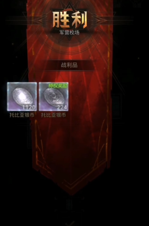 地下城堡3前期怎么刷钱