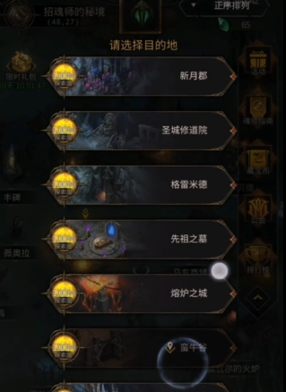 地下城堡3前期怎么刷钱