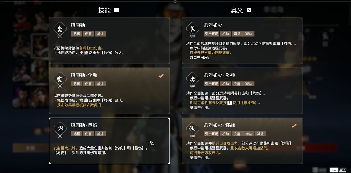 永劫无间新手怎么玩季沧海任务