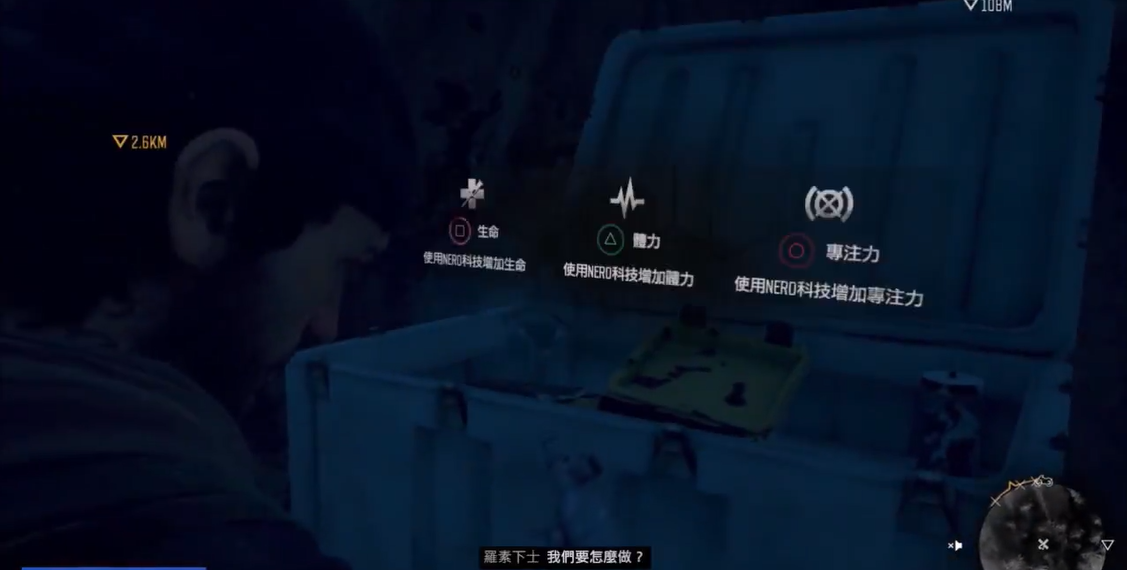 往日不再nero加点推荐什么