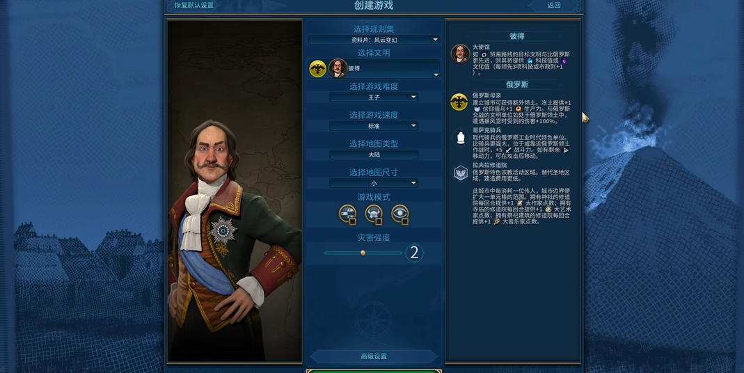 文明6萌新玩什么国家