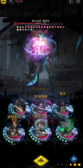 地下城堡3雷妮娜夫人