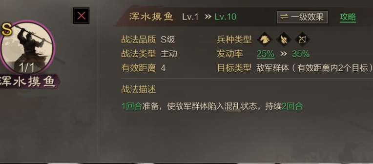 率土之滨怎么用邓艾 率土之滨怎么用邓艾