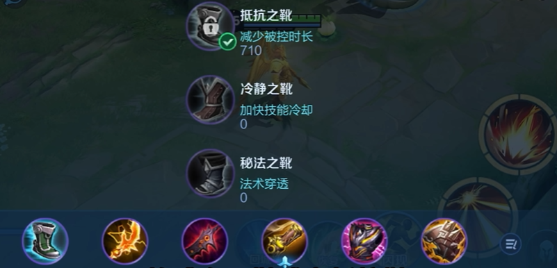 王者荣耀后羿最强攻速出装铭文怎么搭配