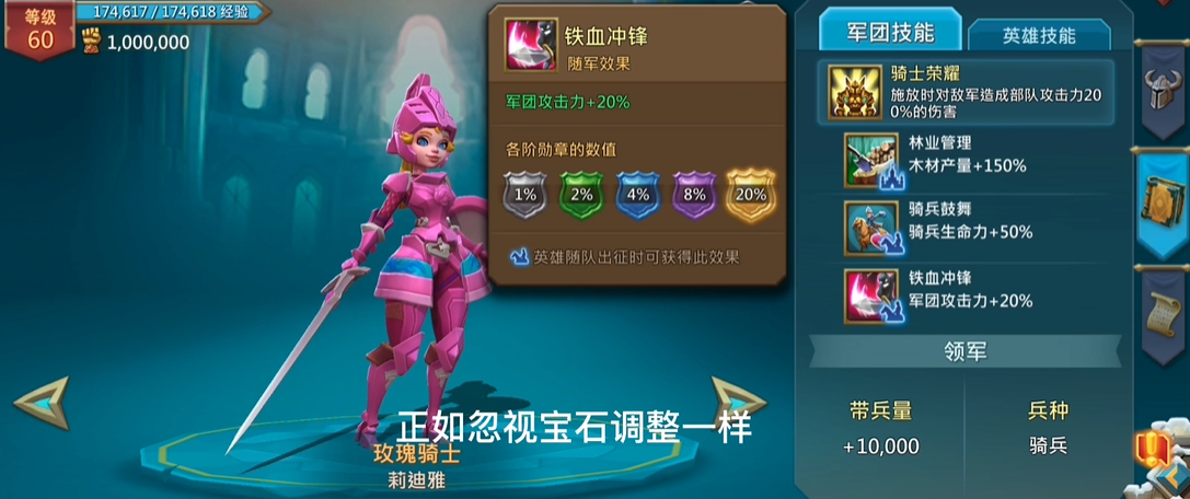 王国纪元守城最强阵容怎么搭配