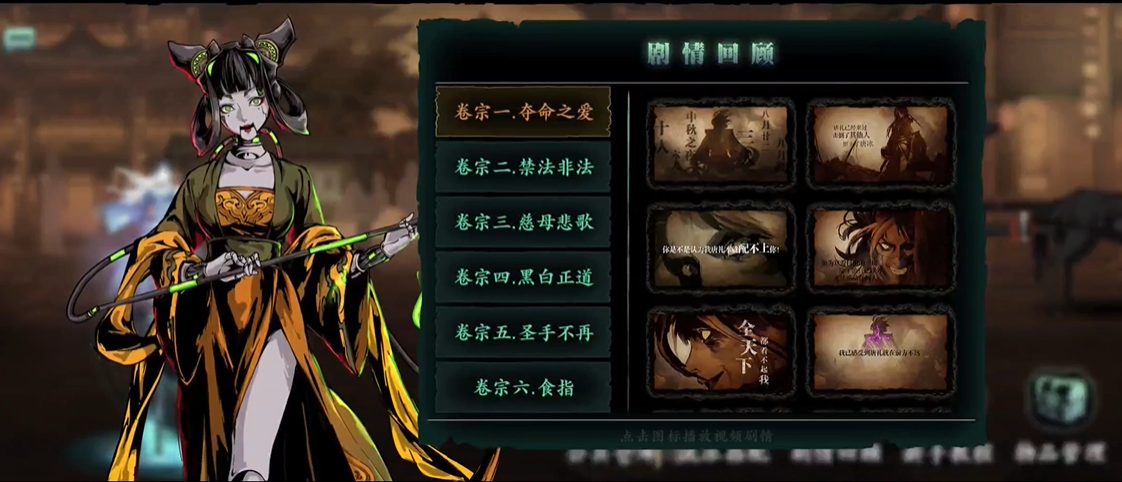 影之刃3主线任务找不到