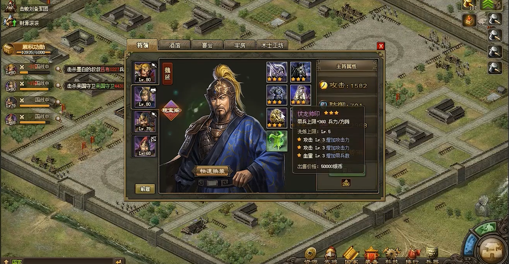 攻城掠地190以后玩法