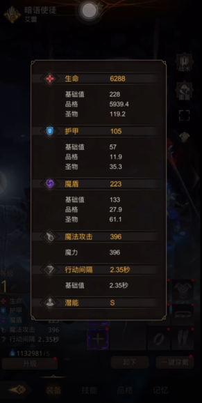 地下城堡3暗语使徒哥特少女攻略