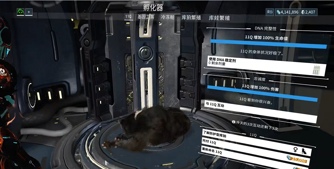 星际战甲什么库柏最好用