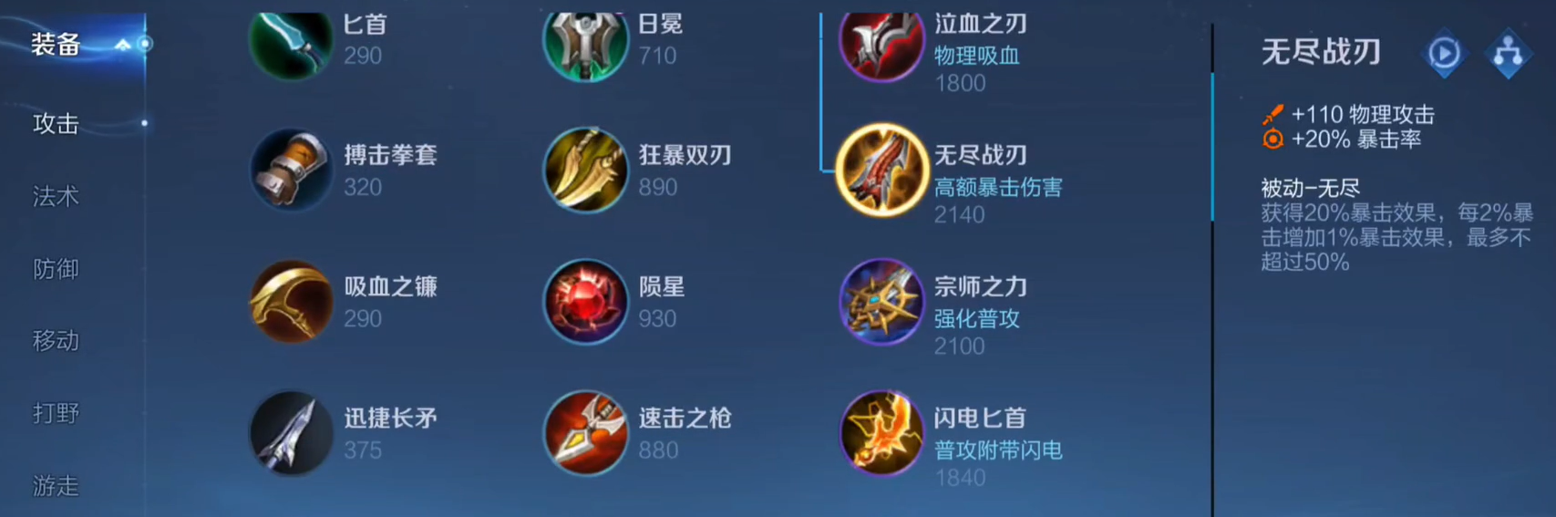 王者荣耀铠怎么秒人