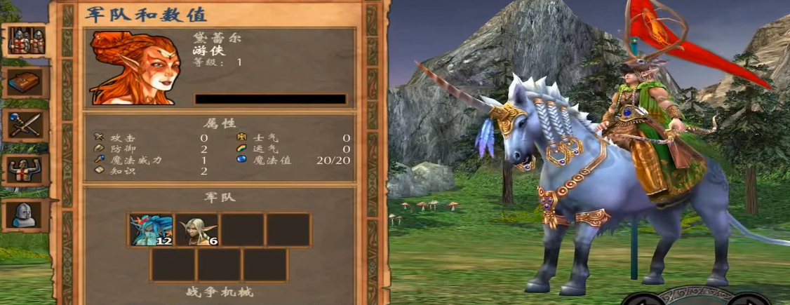 英雄无敌5森林技能怎么玩