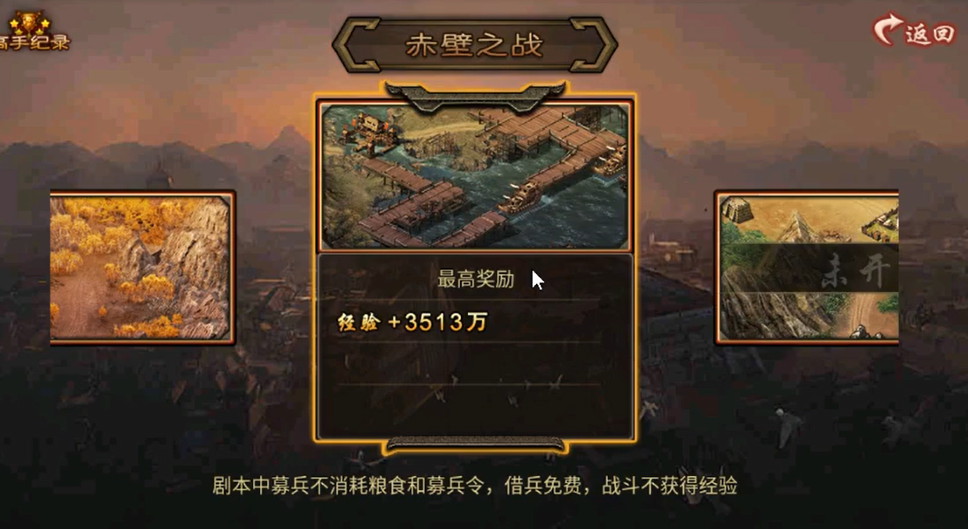 攻城掠地许褚典韦怎么获得