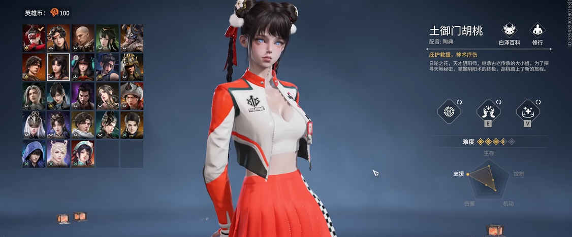 永劫无间用什么英雄好